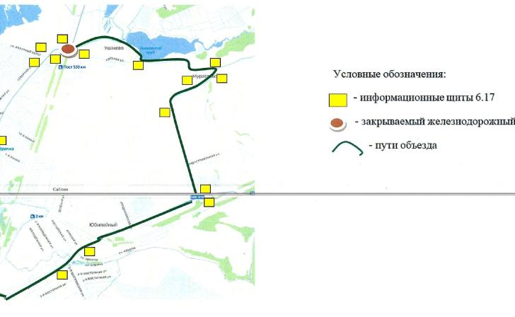 Под Курском на несколько часов перекроют ж/д переезд из-за замены рельсов