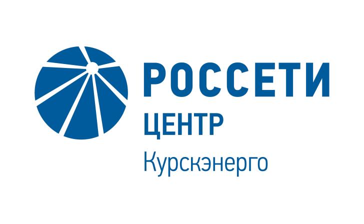 «Курскэнерго» напоминает населению про правила эксплуатации обогревательных электроприборов в период холодов