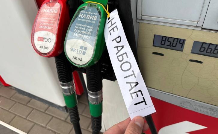 Хинштейн отправил председателя правительства региона Чепика проверить, есть ли бензин на АЗС