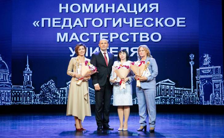 В Курске 19 педагогов получили премию «Признание»