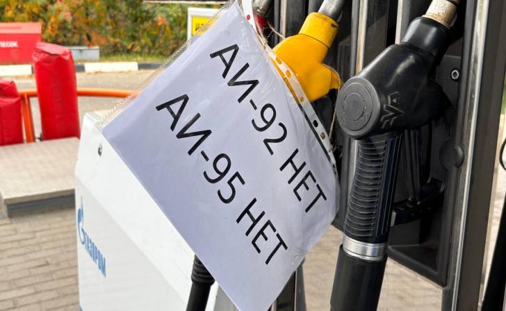 На некоторых заправках Курской области начались перебои с бензином