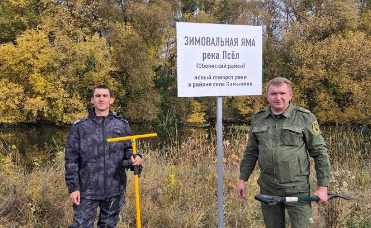 В Курской области ввели запрет на рыбалку в зимовальных ямах