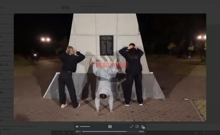 В Курской области полиция ищёт подростков, записавших ролик у мемориала в Обояни