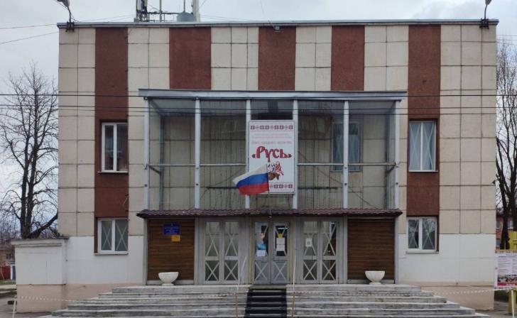 Курский центр народного творчества «Русь» получит 18,7 млн рублей на модернизацию