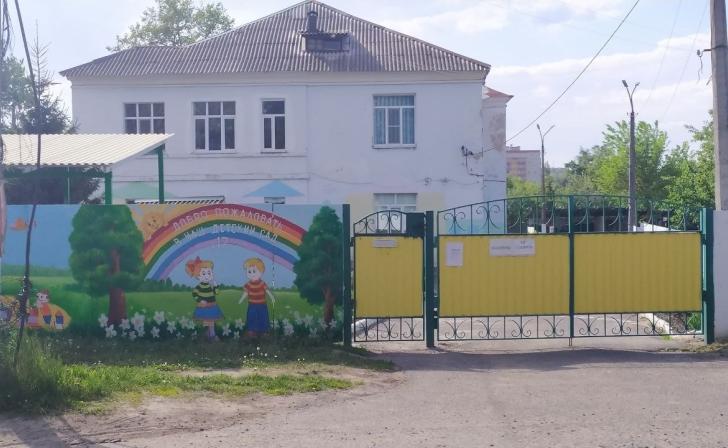 Курскому детскому саду передали развивающие игры и медицинское оборудование