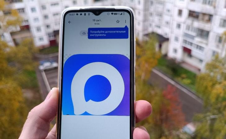 О необходимости регистрации в мессенджере МАХ сообщают учителя родителям курских школьников О необходимости регистрации в мессенджере МАХ сообщают учителя родителям курских школьников