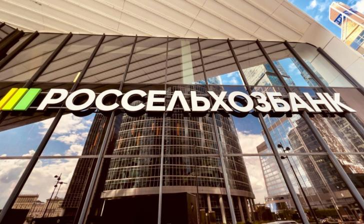 Россельхозбанк повысил ставки по вкладам до 16% Россельхозбанк повысил ставки по вкладам до 16%