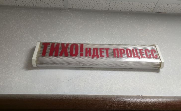 В Курске адвоката за мошенничество на год отлучили от статуса и оштрафовали