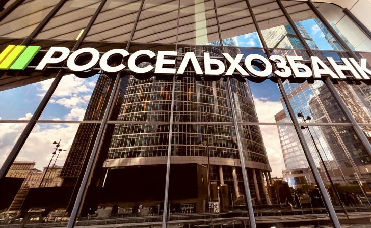 РСХБ снизил первоначальный взнос по семейной ипотеке на 10 п.п.