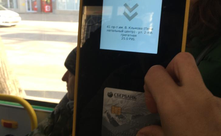 Курянам разблокируют карты, попавшие в стоп-лист из-за сбоя в работе валидаторов