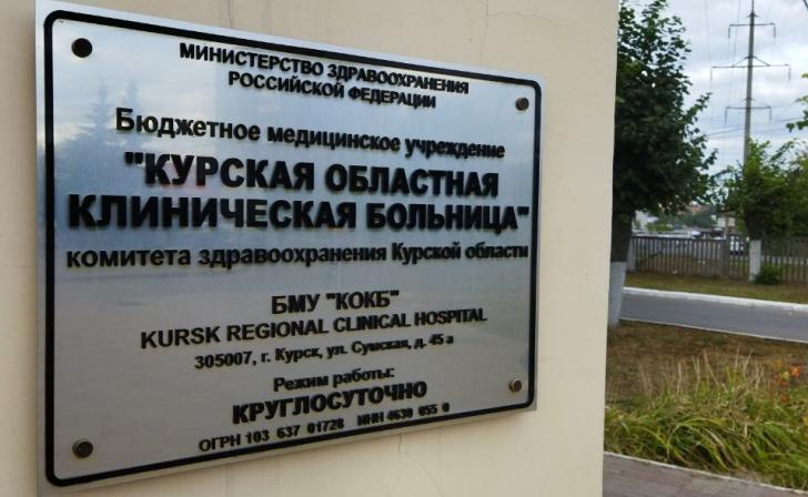 Курян приглашают бесплатно измерить уровень глюкозы в крови и давление Курян приглашают бесплатно измерить уровень глюкозы в крови и давление