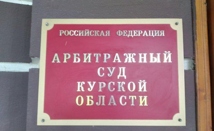 Курский арбитраж запретил название магазина «ПОДИУМ»