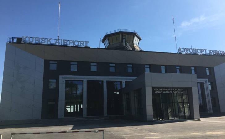 Курские власти запланировали строительство второй очереди аэропорта
