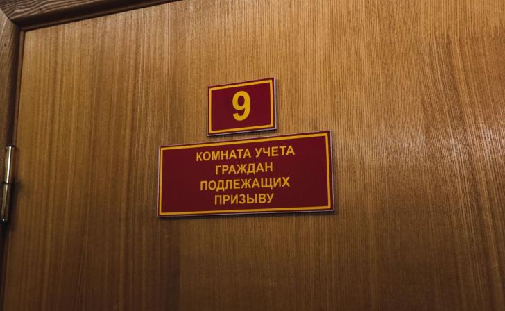 150 призывников из Курска отправлены в войска