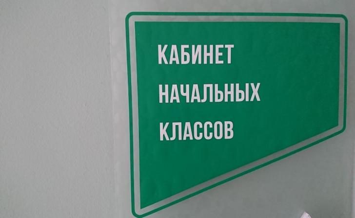 Из Курской области каждый год уезжают 300 учителей