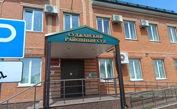 В Суджанском районе признали смерть двух жителей