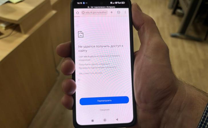 Перебои с мобильным интернетом курские власти преодолеть не в силах, будут налаживать работу приложений из «белого» списка
