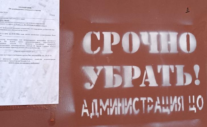 Администрация Курска добивается сноса самовольно установленных гаражей на улице Веспремской