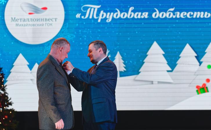 Движение вперёд