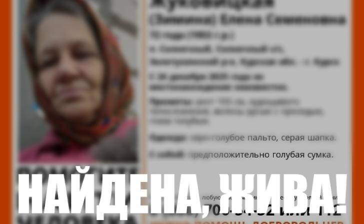 В Курской области пропала 72-летняя пенсионерка
