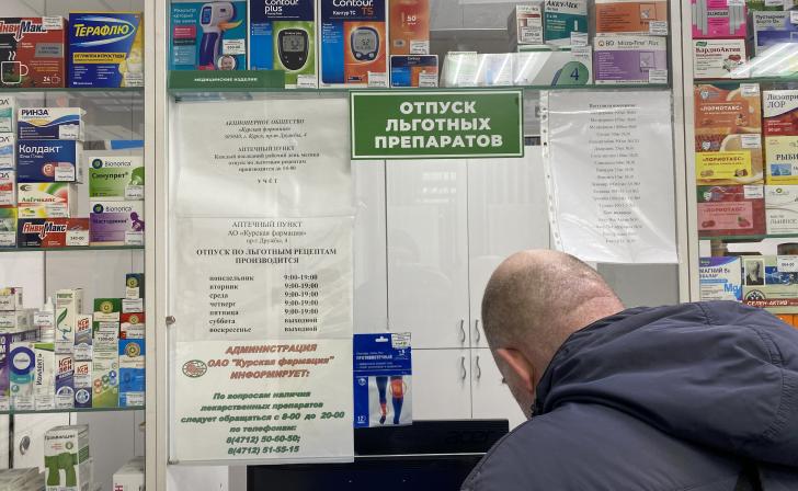 В новогодние праздники в Курской области будут работать дежурные аптеки