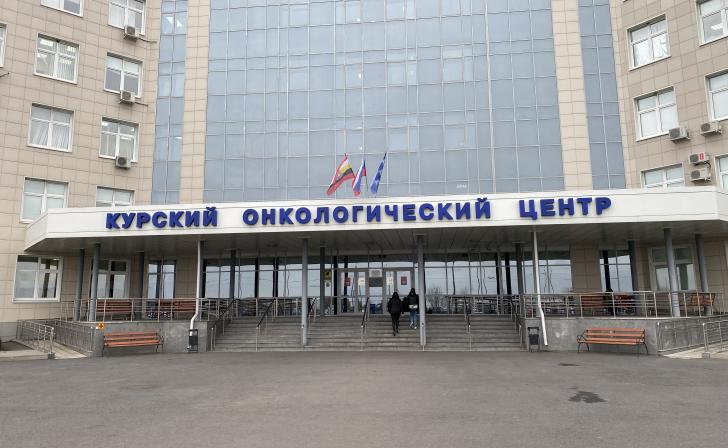В Курске в праздничные дни изменится режим работы онкоцентра