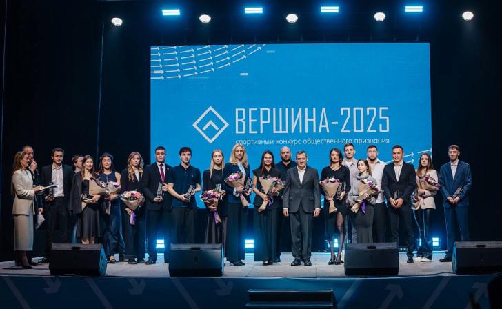 В Курске наградили победителей спортивного конкурса общественного признания «Вершина»