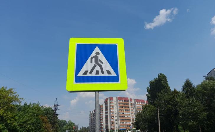 В Курске в прошлом году установили 1 144 дорожных знака