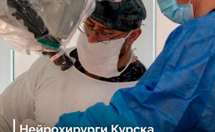 В отделении нейрохирургии курской областной больницы 69-летнему мужчине удалили опухоль мозга В отделении нейрохирургии курской областной больницы 69-летнему мужчине удалили опухоль мозга
