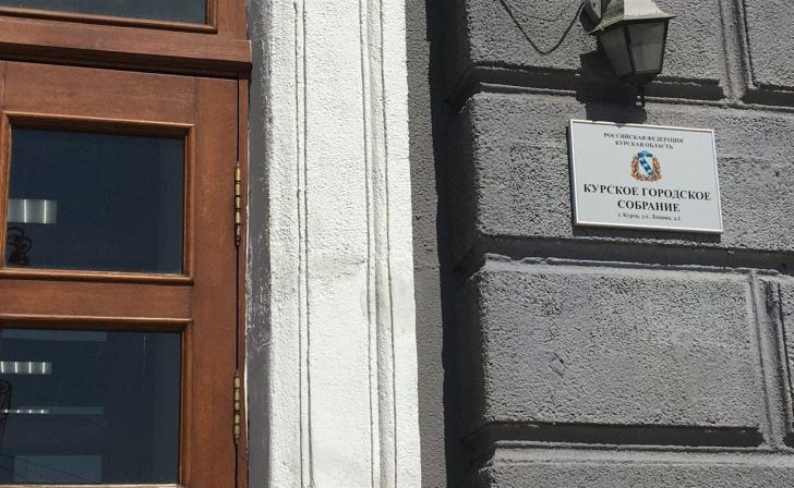 Мэр Курска подписал распоряжение о продлении дистанта в школах