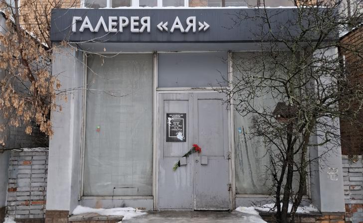 Куряне просят Хинштейна увековечить памяти художника Олега Радина Куряне просят Хинштейна увековечить памяти художника Олега Радина