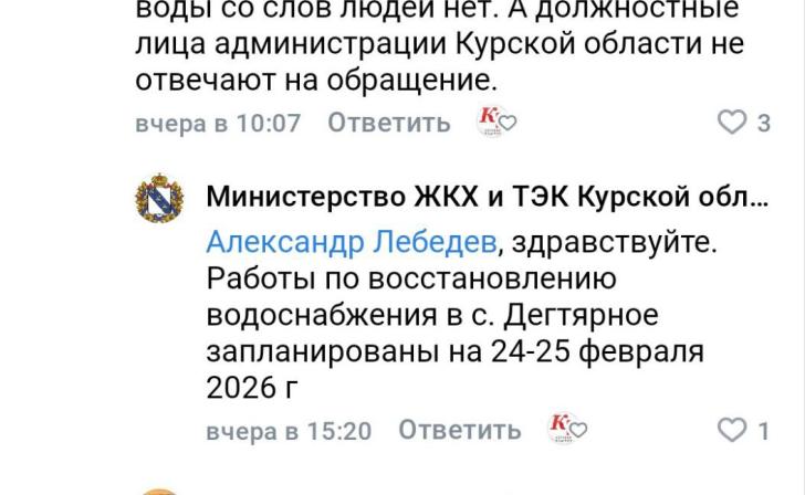 Жители Горшеченского района второй неделю без воды - помощи нет