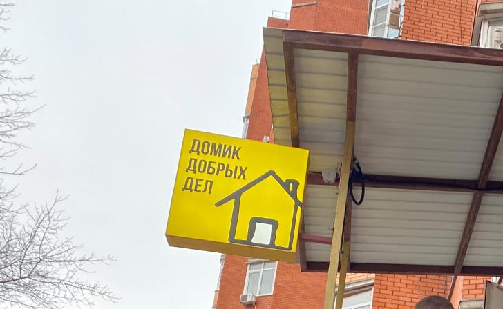 Курские волонтеры помогают бездомному мужчине собрать деньги на билет