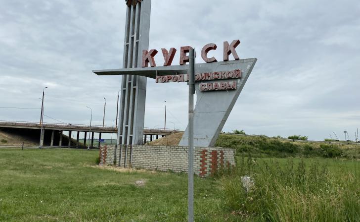 В Курской области отремонтируют все въездные стелы