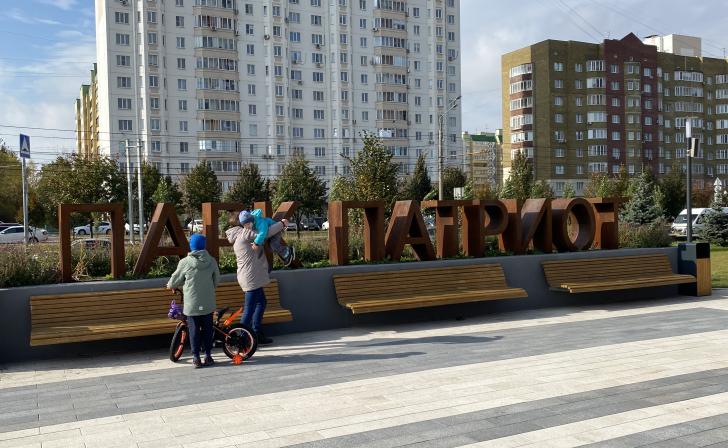 В Курске на обслуживание парка «Парк «Патриот» выделили 5,5 млн