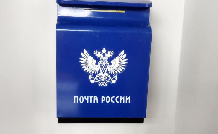 В Курске изменится режим работы МФЦ и почты в праздничные дни