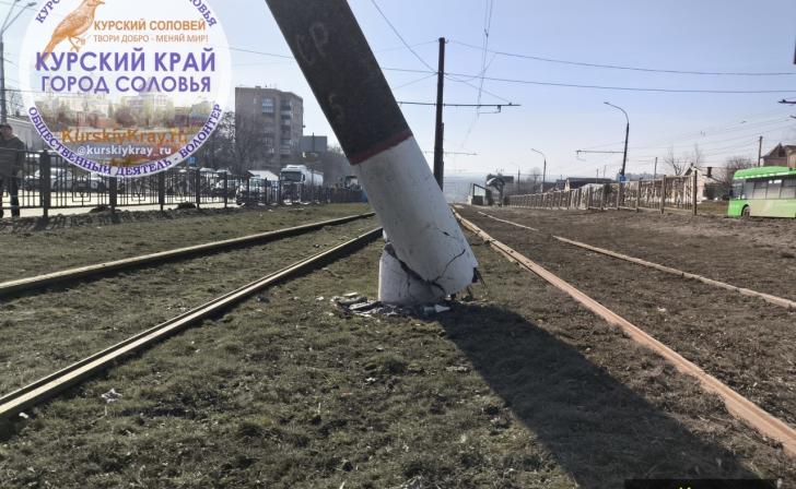 В Курске на ул.Энгельса повреждена опора трамвайных сетей