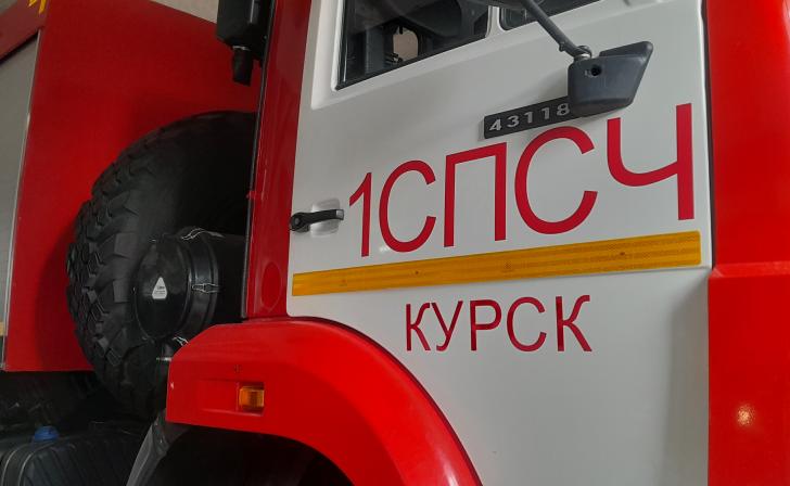 В Курске из-за оставленной без присмотра свечи случился пожар