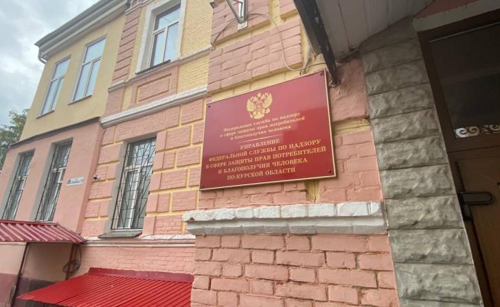 19 марта Роспотребнадзор в Курске проведет День открытых дверей для предпринимателей