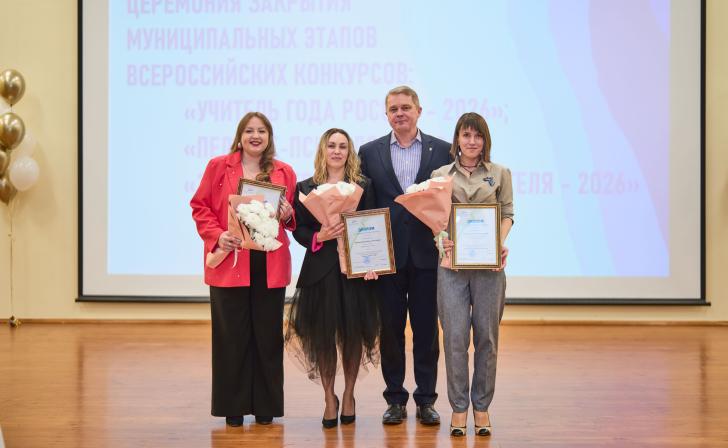 Металлоинвест поддержал конкурсы педагогического мастерства в Железногорске