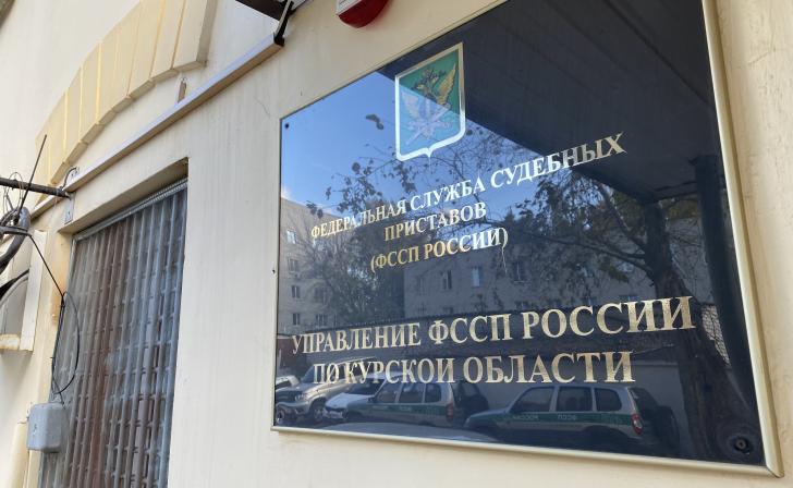 В Курске приставы взыскали 197 тыс.рублей с организации за неоплаченные штрафы ГИБДД
