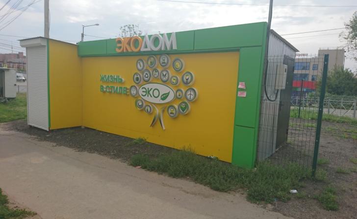 В Курске экоактивисты в апреле проведут три акции по сбору вторсырья