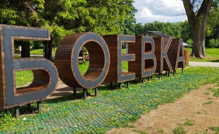 В Курске на Боевке вечером пройдет акция «Зажги синим»