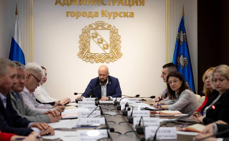 Мэр Курска обсудил городские проблемы на планёрке