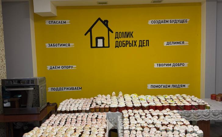 Курские волонтеры испекли 650 куличей для бездомных