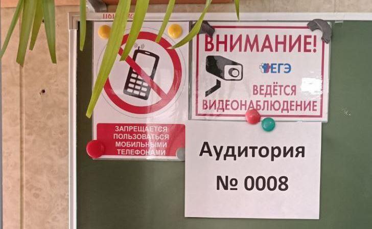 Роспотребнадзор перечислил предметы на парте во время ЕГЭ