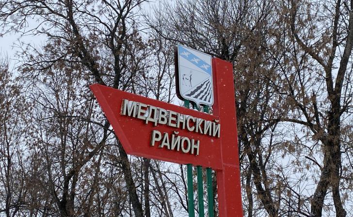 В четырёх районах Курской области возведут посёлки для приграничных жителей