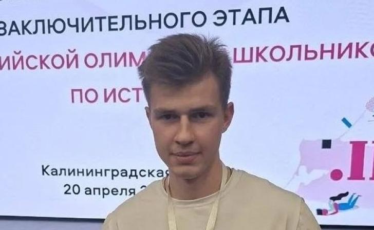 Одиннадцатикласснике из Курской области участвует в финале всероссийской олимпиады по истории