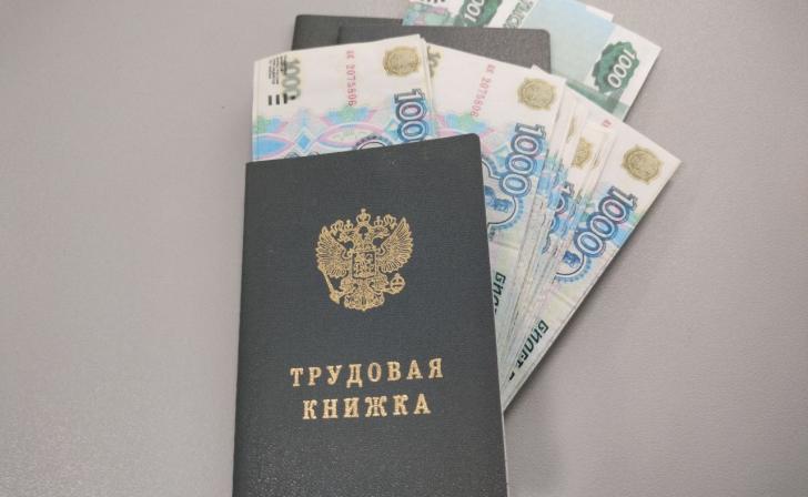 Курских работодателей отчитали за зарплату ниже МРОТ и средней по региону