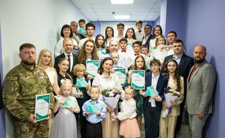 Семь курских многодетных семей получили премию «Семья года»